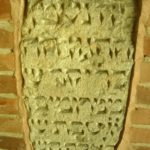 Jewish cemetery Cologne